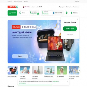 Скриншот главной страницы сайта myspar.ru