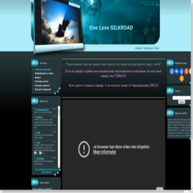 Скриншот главной страницы сайта mysro.ucoz.net