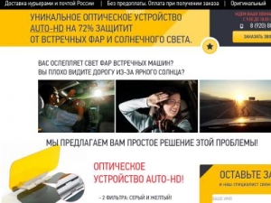 Скриншот главной страницы сайта mystarshop02.ru