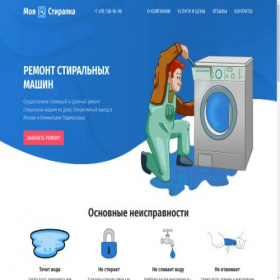 Скриншот главной страницы сайта mystiralka.com