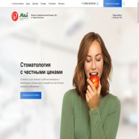 Скриншот главной страницы сайта mystom.ru