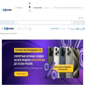 Скриншот главной страницы сайта mystore63.ru