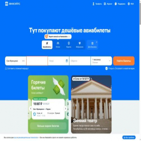 Скриншот главной страницы сайта mytabakko.ru