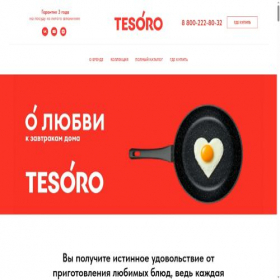 Скриншот главной страницы сайта mytesoro.ru