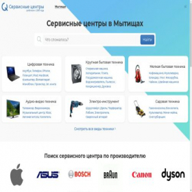 Скриншот главной страницы сайта mytischi.service-centers.ru