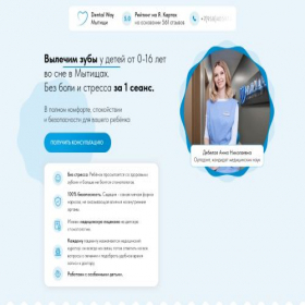 Скриншот главной страницы сайта mytishchi-dentalway.ru