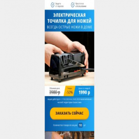 Скриншот главной страницы сайта mytochilka.ru