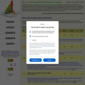 Скриншот главной страницы сайта mytopboard.ru