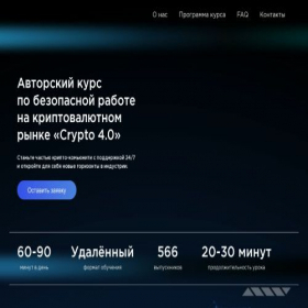 Скриншот главной страницы сайта mytraderus.ru