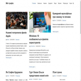 Скриншот главной страницы сайта mytraf.in.ua