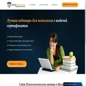 Скриншот главной страницы сайта mytrenings.ru