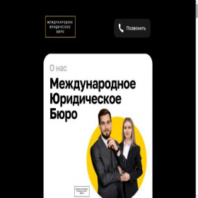 Скриншот главной страницы сайта myub.taplink.ws