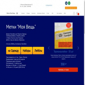 Скриншот главной страницы сайта myvesch.ru