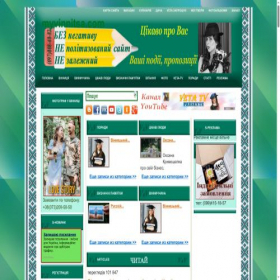 Скриншот главной страницы сайта myvinnitsa.com