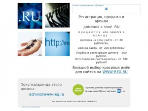 Скриншот главной страницы сайта myvisit.ru
