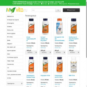 Скриншот главной страницы сайта myvita.ru