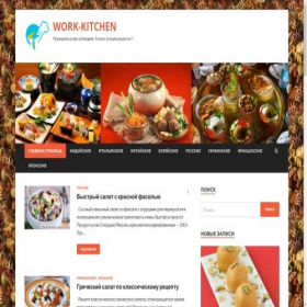 Скриншот главной страницы сайта mywork2018.ru