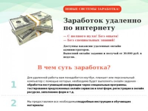 Скриншот главной страницы сайта myworkclub.ru