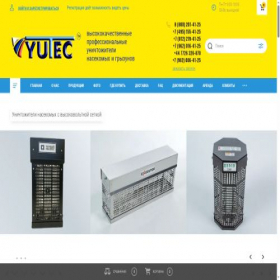 Скриншот главной страницы сайта myxnet.ru
