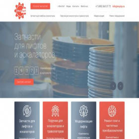 Скриншот главной страницы сайта myzip.ru