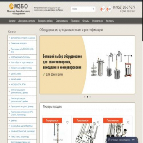 Скриншот главной страницы сайта mzbo.ru