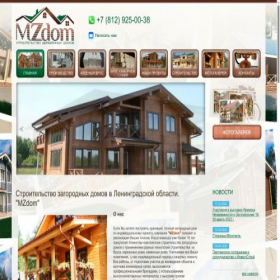 Скриншот главной страницы сайта mzbrus.ru