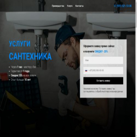Скриншот главной страницы сайта mzhuenadom24.ru