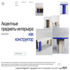 Скриншот главной страницы сайта n-bb.ru