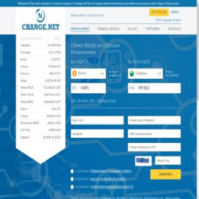 Скриншот главной страницы сайта n-change.net