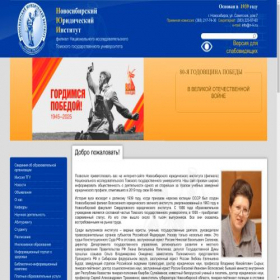 Скриншот главной страницы сайта n-l-i.ru