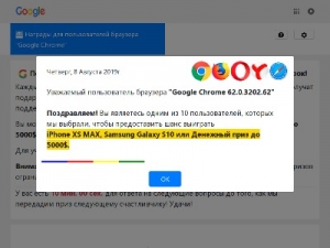 Скриншот главной страницы сайта n-opros1.top