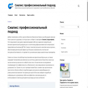Скриншот главной страницы сайта n-p-i.ru