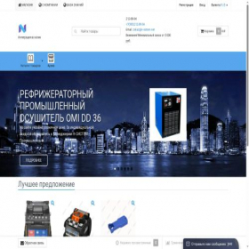 Скриншот главной страницы сайта n-sistem.net