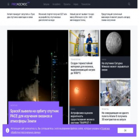 Скриншот главной страницы сайта n-space.ru