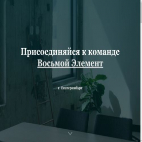 Скриншот главной страницы сайта n-svetlana.tilda.ws