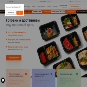 Скриншот главной страницы сайта n.m-food.ru