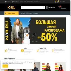 Скриншот главной страницы сайта n3b.ru