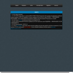 Скриншот главной страницы сайта n3line.net