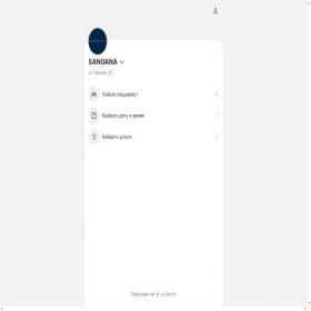 Скриншот главной страницы сайта n96109.yclients.com
