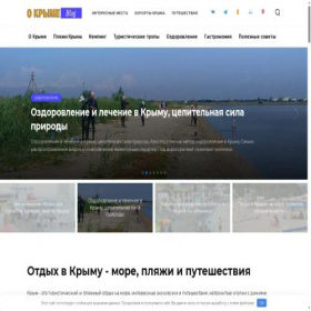 Скриншот главной страницы сайта na-more-v-crimea.ru