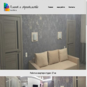 Скриншот главной страницы сайта na-stile.ru