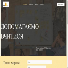 Скриншот главной страницы сайта na5ky.com.ua