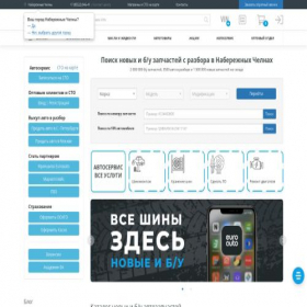 Скриншот главной страницы сайта naberezhnye-chelny.euroauto.ru