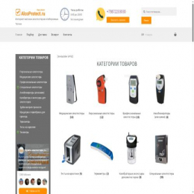 Скриншот главной страницы сайта naberezhnyechelny.alcoprotect.ru