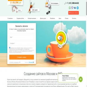 Скриншот главной страницы сайта nabiev.net