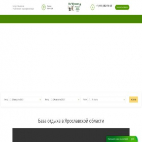 Скриншот главной страницы сайта nachesnave.com