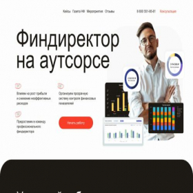 Скриншот главной страницы сайта naciondecredito.com