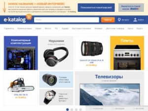 Скриншот главной страницы сайта nadavi.ru