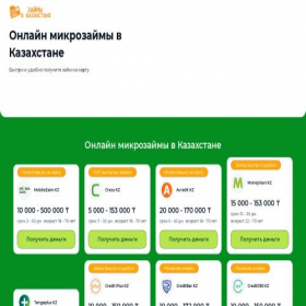 Скриншот главной страницы сайта nadejnomfo.online