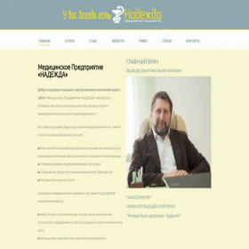 Скриншот главной страницы сайта nadezhda-est.ru